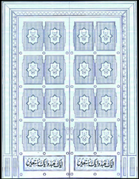 Door1.jpg (155338 bytes)